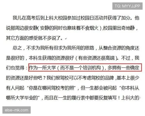 发球干扰规则是什么?篮球比赛中如何判定发球时的干扰行为及判罚标准解析 发球干扰规则是什么?篮球比赛中如何判定发球时的干扰行为及判罚标准解析