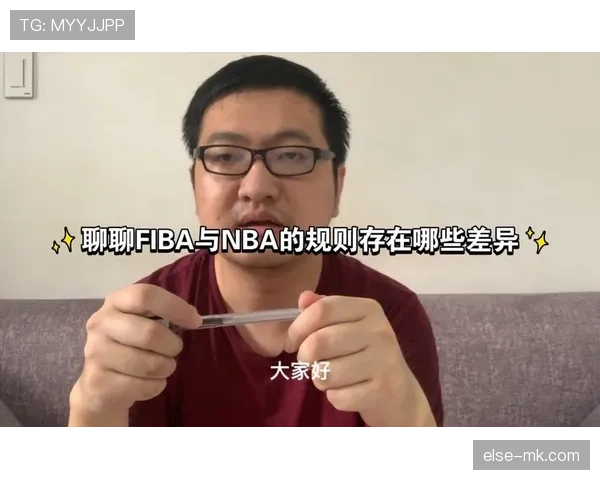 罚球规则NBA与FIBA三大关键区别，一次全看懂