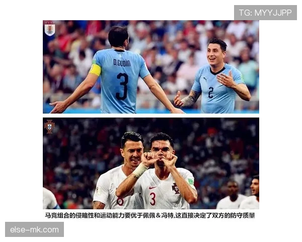 乌拉圭挑战西班牙头名之争解析