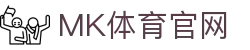 MK体育官方网站登录入口 - App极速下载